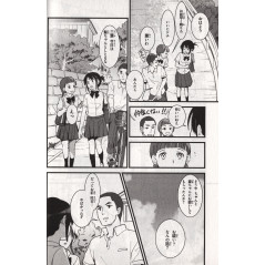 Page manga d'occasion Your Name. Tome 01 en version Japonaise