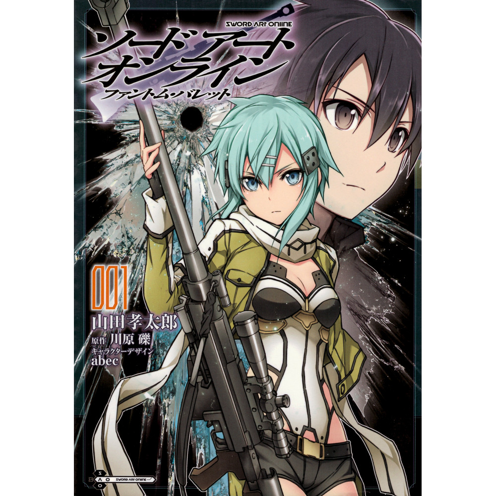 Couverture manga d'occasion Sword Art Online: Phantom Bullet Tome 01 en version Japonaise