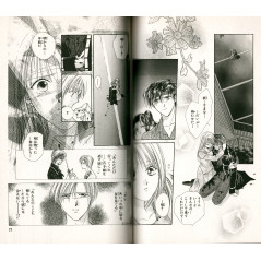 Double page manga d'occasion Ayashi no Ceres Tome 5 en version Japonaise