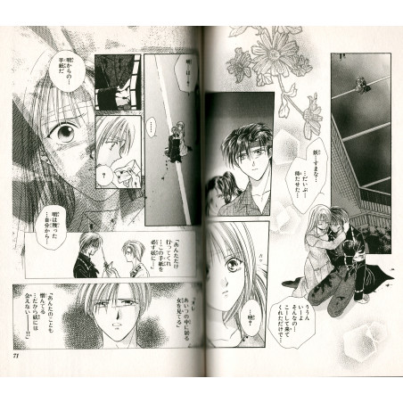 Ayashi no Ceres Tome 05