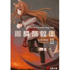 Couverture light novel d'occasion Spice and Wolf Tome 2 en version Japonaise