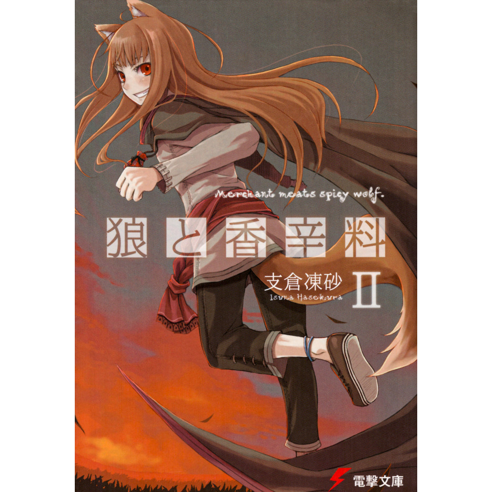 Couverture light novel d'occasion Spice and Wolf Tome 2 en version Japonaise