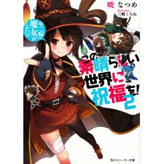 Couverture light novel d'occasion KonoSuba Tome 02 en version Japonaise