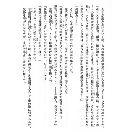 KonoSuba Tome 03