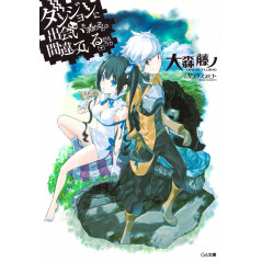 Couverture light novel d'occasion DanMachi Tome 01 en version Japonaise
