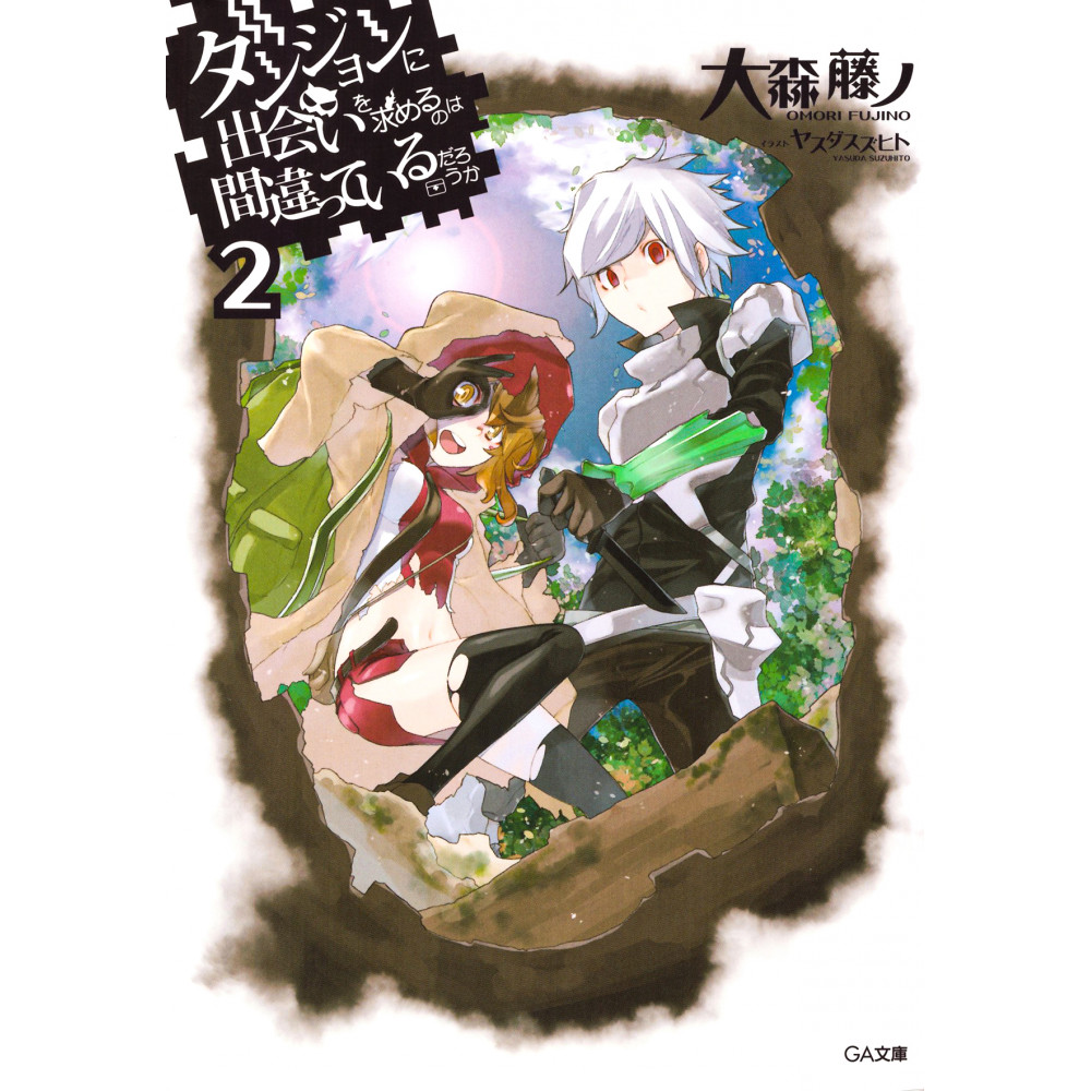 Couverture light novel d'occasion DanMachi Tome 02 en version Japonaise