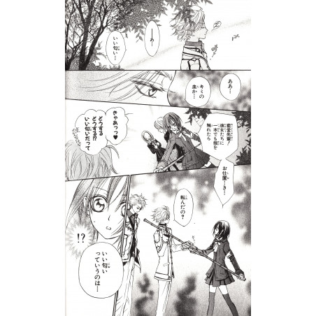 Vampire Knight Tome 01