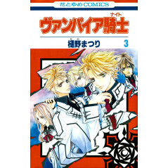 Couverture manga d'occasion Vampire Knight Tome 03 en version Japonaise