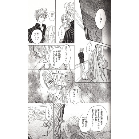Vampire Knight Tome 03
