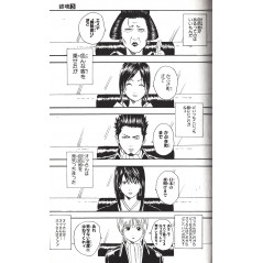 Page manga d'occasion Gintama Tome 03 en version Japonaise