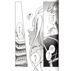 Page manga d'occasion Deadman Wonderland Tome 01 en version Japonaise