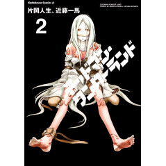 Couverture manga d'occasion Deadman Wonderland Tome 02 en version Japonaise