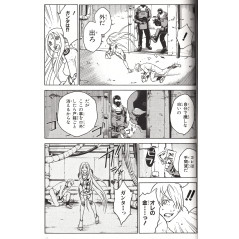 Page manga d'occasion Deadman Wonderland Tome 02 en version Japonaise