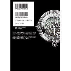 Face arrière manga d'occasion Deadman Wonderland Tome 02 en version Japonaise