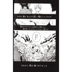 Page manga d'occasion Deadman Wonderland Tome 03 en version Japonaise