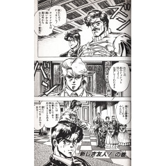 Page manga d'occasion JoJo's Bizarre Adventure Tome 01 en version Japonaise
