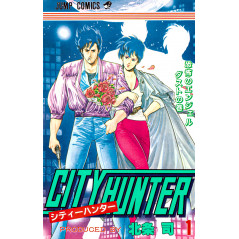 Couverture manga d'occasion City Hunter Tome 01 en version Japonaise