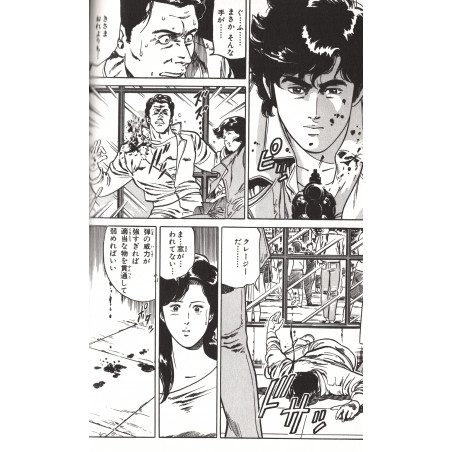 City Hunter Tome 01