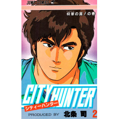 Couverture manga d'occasion City Hunter Tome 02 en version Japonaise