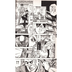 Page manga d'occasion City Hunter Tome 02 en version Japonaise