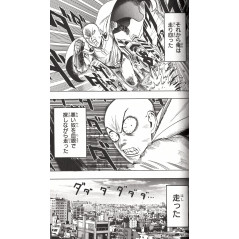 Page manga d'occasion One Punch Man Tome 03 en version Japonaise
