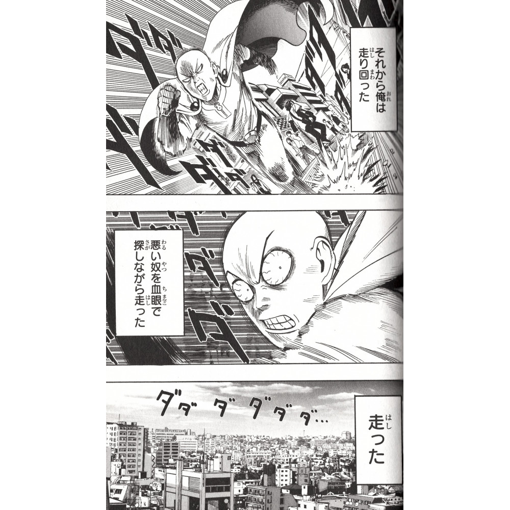 One Punch Man Dernier Tome