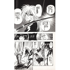 Page manga d'occasion Kenshin le vagabond Tome 01 en version Japonaise