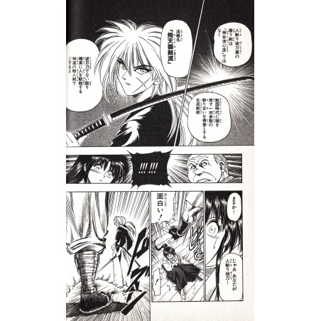 Kenshin le vagabond Tome 01