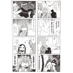 Page manga d'occasion Gokicha Tome 02 en version Japonaise