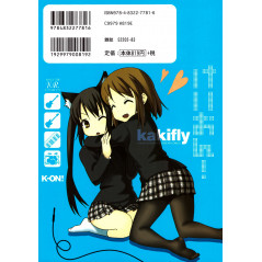 Face arrière manga d'occasion K-ON! Tome 2 en version Japonaise