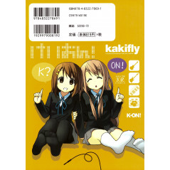 Face arrière manga d'occasion K-ON! Tome 3 en version Japonaise