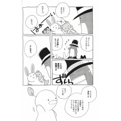 Page manga d'occasion Les Pounipounis Tome 01 en version Japonaise