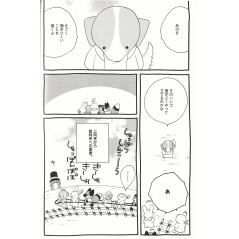 Page manga d'occasion Les Pounipounis Tome 02 en version Japonaise