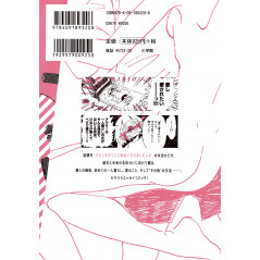 Face arrière manga d'occasion Hitori Koukan Nikki Tome 01 en version Japonaise