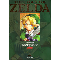 Couverture manga d'occasion The Legend of Zelda: Ocarina of Time (Complete Edition) en version Japonaise