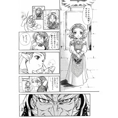 Page manga d'occasion The Legend of Zelda: Ocarina of Time (Complete Edition) en version Japonaise