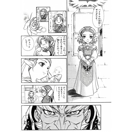 The Legend of Zelda: Ocarina of Time (Complete Edition)