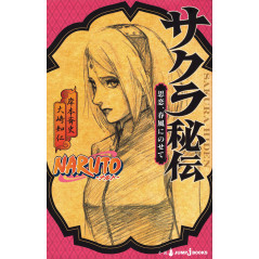 Couverture livre d'occasion Naruto - Histoire Secrète de Sakura en version Japonaise