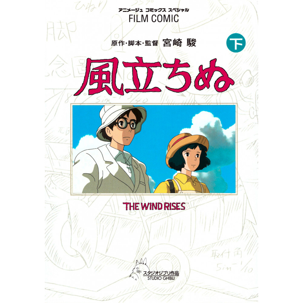 Couverture livre d'occasion Le Vent se Lève (Edition Film Comic) en version Japonaise