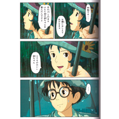 Page livre d'occasion Le Vent se Lève (Edition Film Comic) en version Japonaise