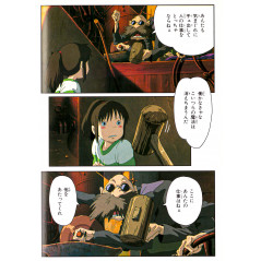 Page livre d'occasion Le Voyage de Chihiro (Edition Film Comic) Tome 2 en version Japonaise