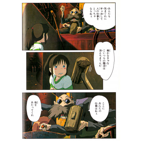 Le Voyage de Chihiro (Edition Film Comic) Tome 02