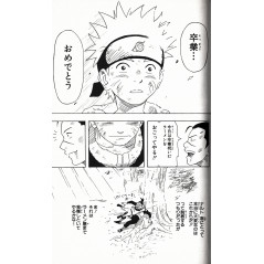 Page manga d'occasion Naruto Tome 01 en version Japonaise