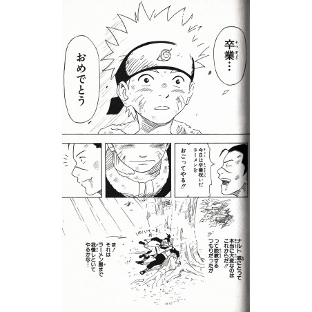 Naruto Tome 01