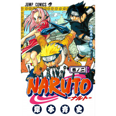 Couverture manga d'occasion Naruto Tome 02 en version Japonaise