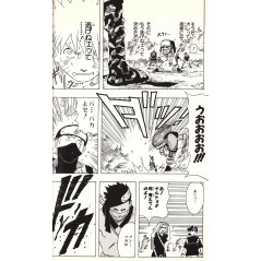 Page manga d'occasion Naruto Tome 02 en version Japonaise