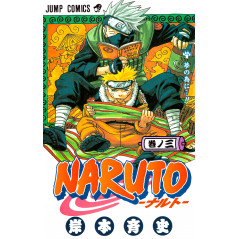 Couverture manga d'occasion Naruto Tome 03 en version Japonaise