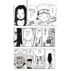 Page manga d'occasion Naruto Tome 03 en version Japonaise