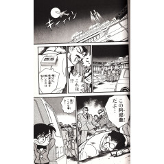 Page manga d'occasion Détective Conan Tome 2 en version Japonaise