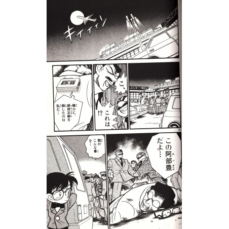 Détective Conan Tome 02
